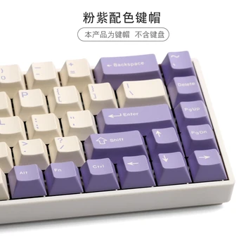 153 nøgler/set enjoypbt mælk lilla farve keycap ABS dobbelt shot mekanisk tastatur tasten caps for MX skifte Cherry profil 1
