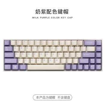 153 nøgler/set enjoypbt mælk lilla farve keycap ABS dobbelt shot mekanisk tastatur tasten caps for MX skifte Cherry profil 3