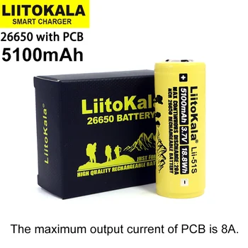 15PCS Liitokala LII-51S 26650 8A power genopladeligt lithium batteri 26650A 3,7 V 5100mA Egnet til lommelygte（PCB beskyttelse） 0