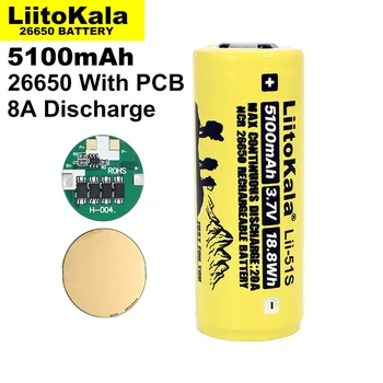15PCS Liitokala LII-51S 26650 8A power genopladeligt lithium batteri 26650A 3,7 V 5100mA Egnet til lommelygte（PCB beskyttelse） 4