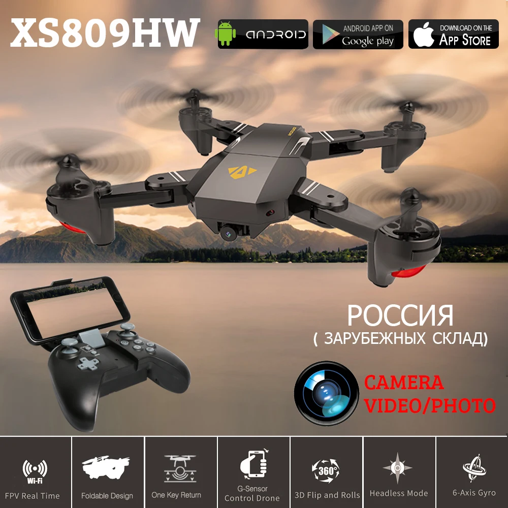 XS809HW RC FPV Drone Med Wifi 2MP/0.3 MP Kamera 2,4 G 6-Akset Hovedløs Tilstand Højde Hold,Foldbar RC Quadcopter, med 5in1 Cab 0