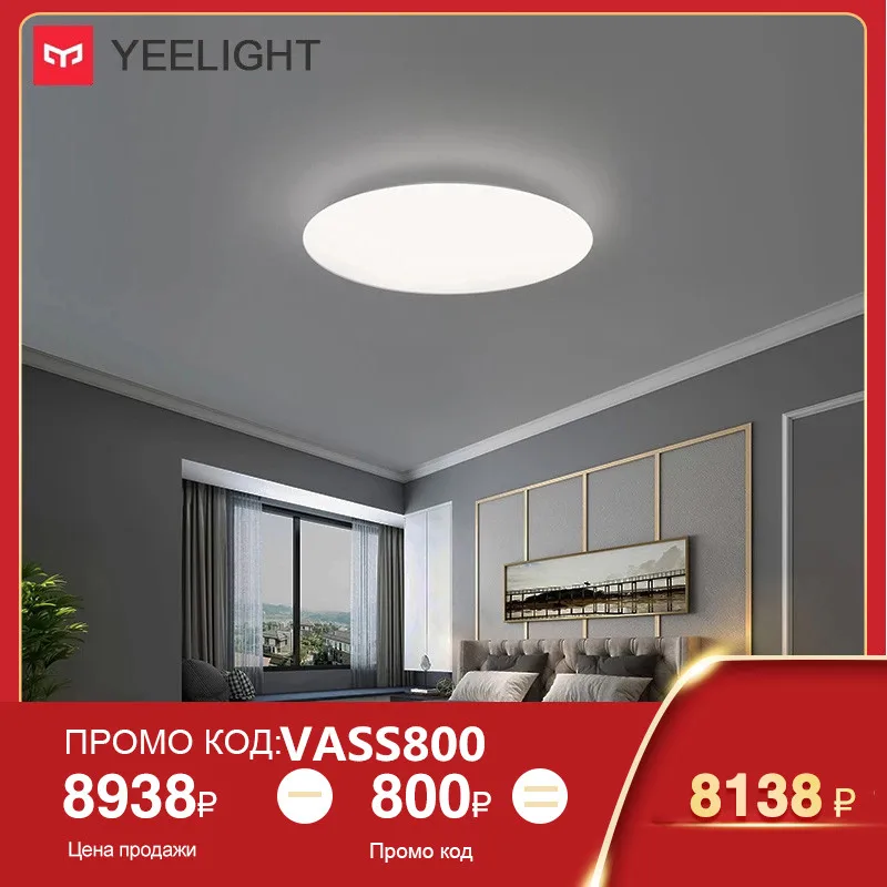 Smart loft lys til stuen, spisestuen, soveværelse med justerbar farve temperatur og lysstyrke ylxd17yl 0