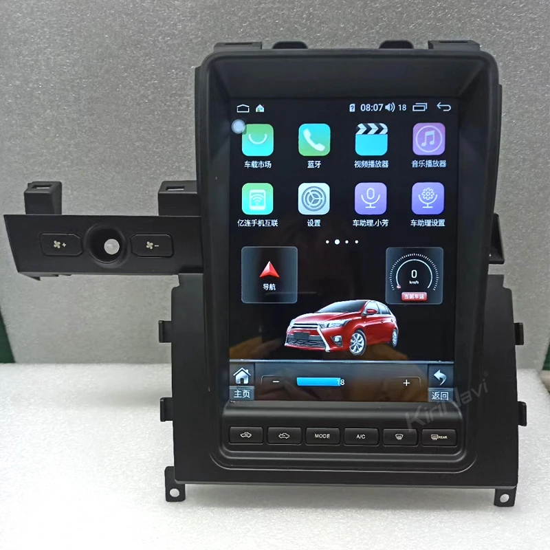 KiriNavi Lodret Skærm Tesla Stil 10.4 tommer Android 9.0 Dvd Multimedie-Afspiller Til Nissan GTR GT-R Bil Radio GPS-Navigation 4G 0