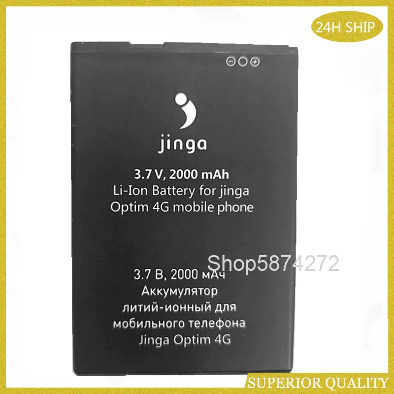 2000mAh Optim 4G Udskiftning af Batteri til Jinga Optim 4G mobiltelefon Batteri 0