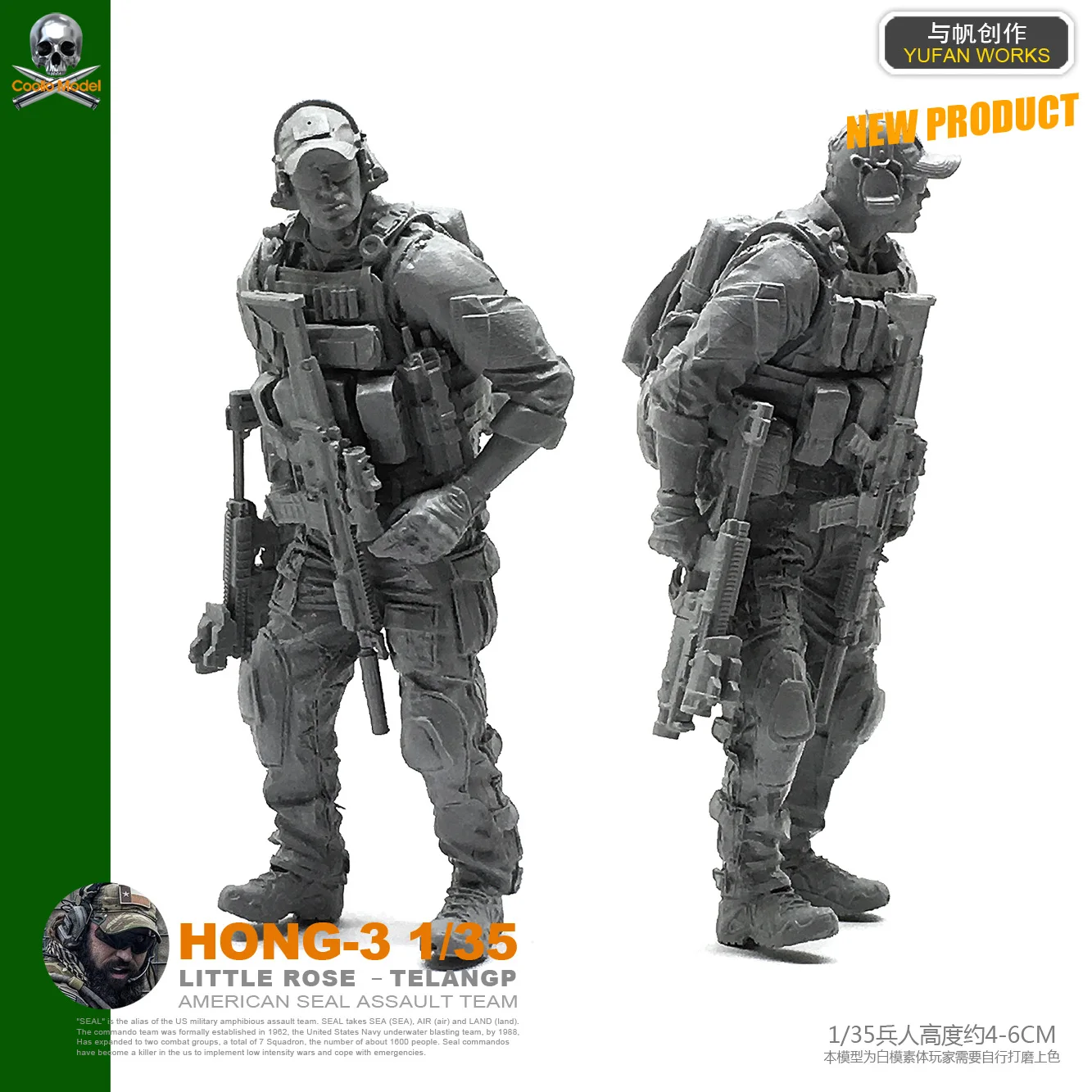 1/35 Harpiks Figur Harpiks Kits Soldat self-assembled Hong-03 0