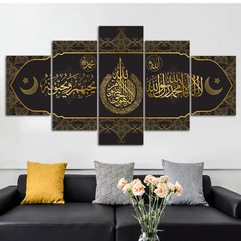 Golden Koranen på arabisk Kalligrafi Islamiske Væg Kunst Plakat og Print Muslimske Religion 5 Paneler Lærred Maleri Hjem Indretning Billede 0