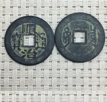 200 Pc ' Er, Indsamle Gamle Kina Antik Kobber Ti Mønter, Empire 2