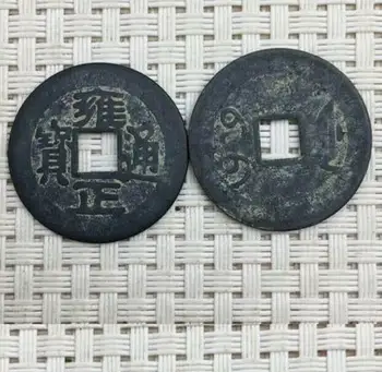 200 Pc ' Er, Indsamle Gamle Kina Antik Kobber Ti Mønter, Empire 3