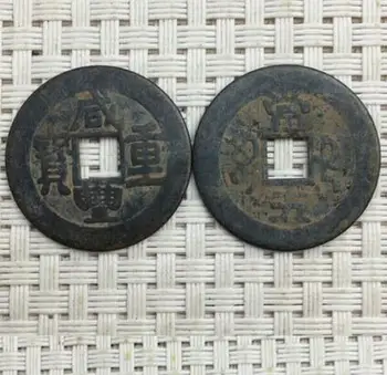 200 Pc ' Er, Indsamle Gamle Kina Antik Kobber Ti Mønter, Empire 4