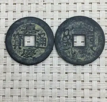 200 Pc ' Er, Indsamle Gamle Kina Antik Kobber Ti Mønter, Empire 5