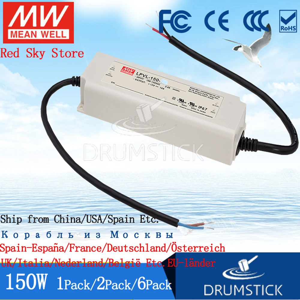 Støt Meanwell 150W IP67 vandtæt Strømforsyning LPV-150-24V LPVL-150-12V, 15V 36V 48V 8A 10A DC Display LED lysbånd Skærm 1