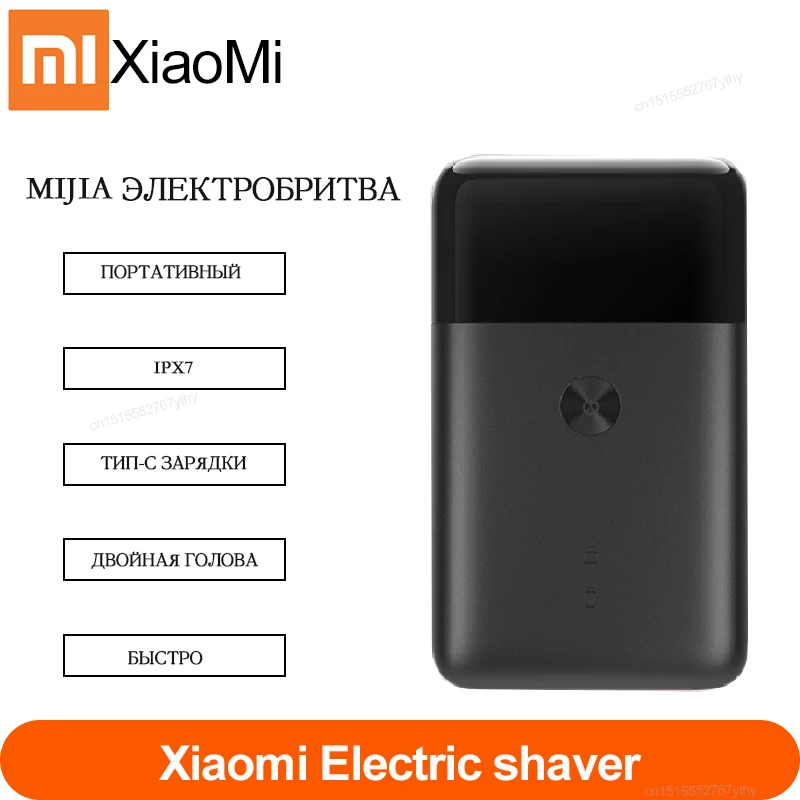 Nye XIAOMI MIJIA Bærbare Elektriske Shaver til mænd Smart Transportabel Mini-Skraberen Våd Barbering Vaskes skæg trimmer Herre Comfy, Clean 1