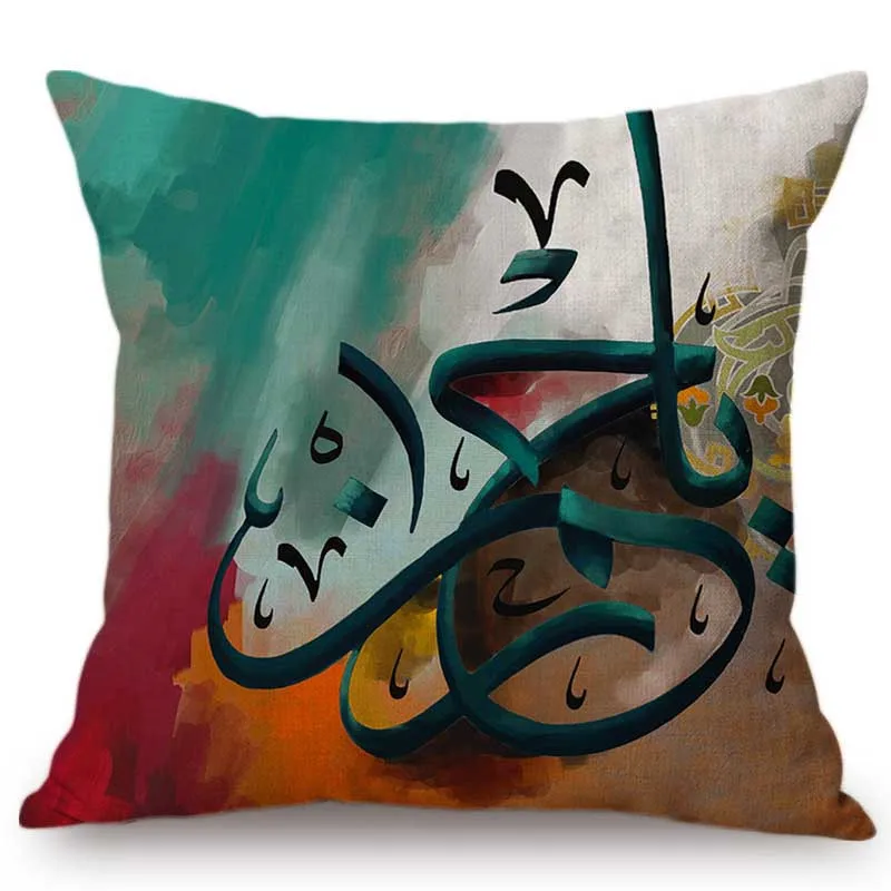 Muslimske Dekoration Arabisk Kalligrafi Brev Print Allah Mohamed Olie Maleri Sofa Smide Pudebetræk Bomuld Pudebetræk 1