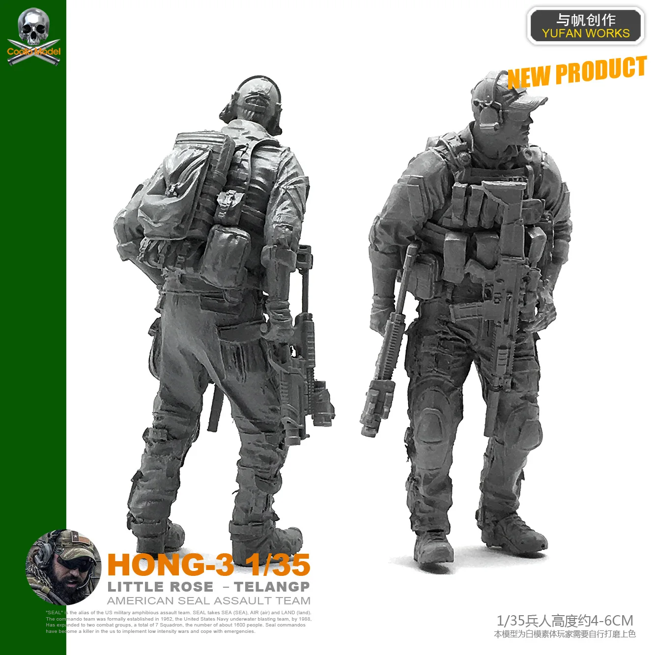 1/35 Harpiks Figur Harpiks Kits Soldat self-assembled Hong-03 1