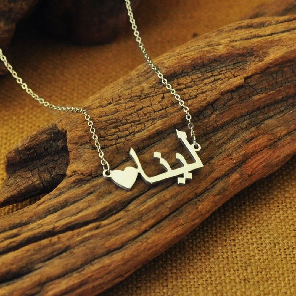 Personlig Arabisk Navn Halskæde Med Hjerte Symbol Tilpasset Navneskilt Til Fødselsdag Gave Guld Rustfrit Stål Smykker 1
