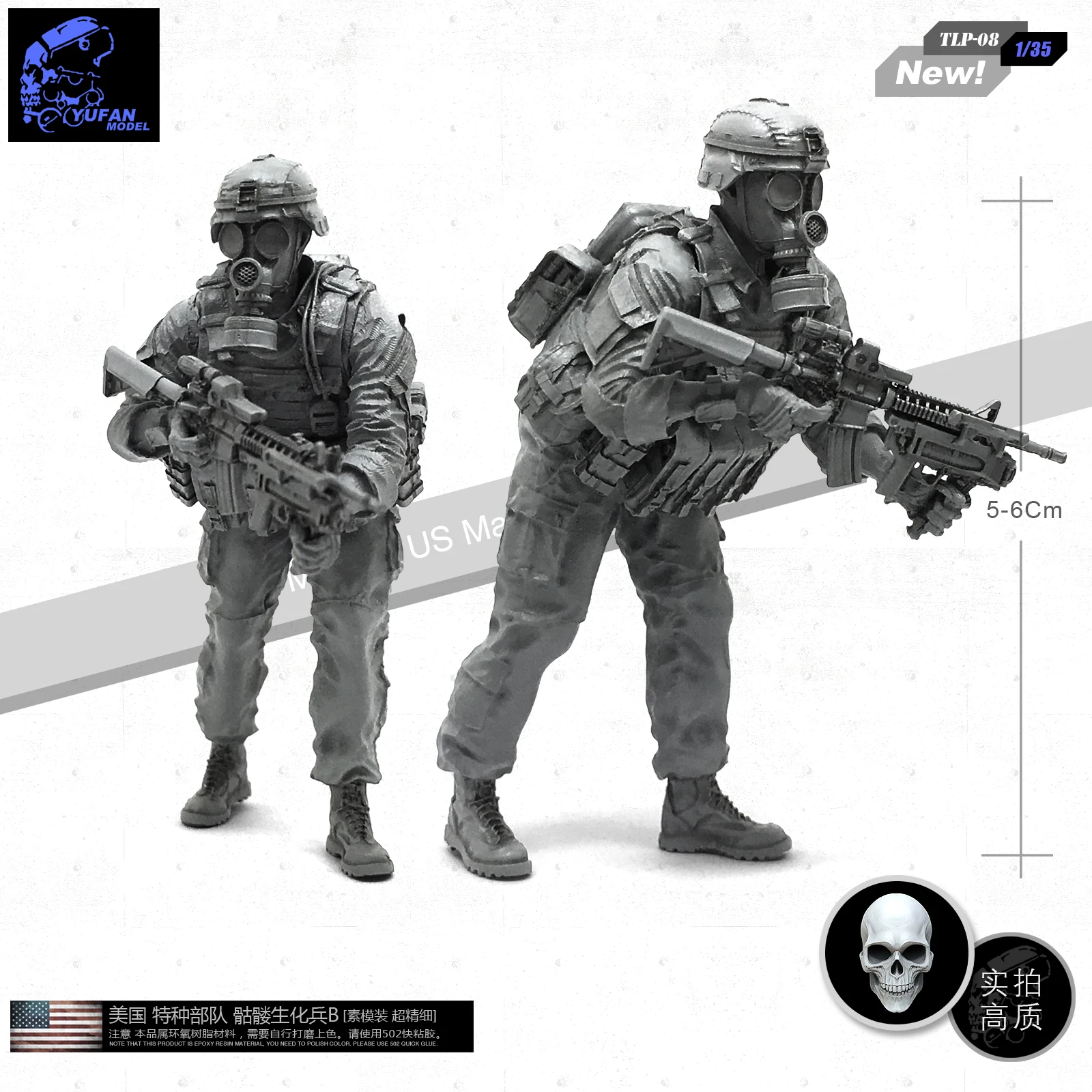 Yufan Model 1/35 U. s. Særlige Styrker Skelettet Biokemiske Soldat B Harpiks Soldat Militære Figur Umonterede Kits Tlp-08 1