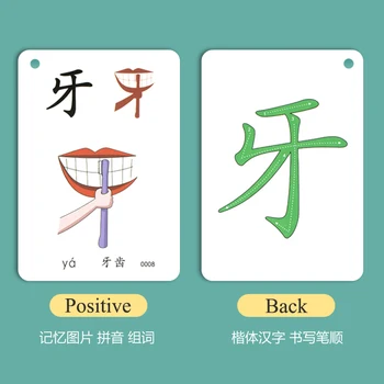 2Boxs/sæt Kinesisk Undervisning-Kort, Bøger Lomme Legetøj Lære Kinesisk Karakter Billede Tidlig Uddannelse Genbruges Praksis Kortet Børn 0