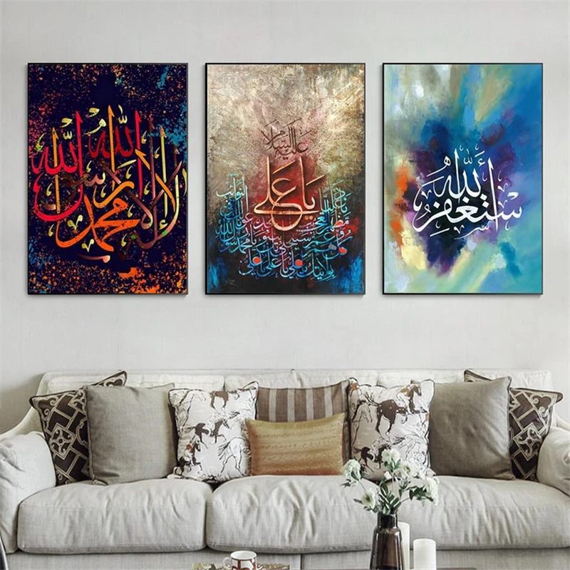Abstract Islamiske Væg Kunst, Indretning arabisk Kalligrafi Koranen Plakater og Prints i Muslimske Hjem Indretning Lærred Maleri til stuen 2