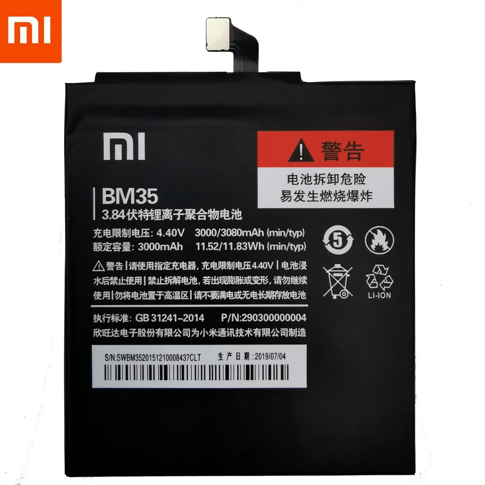 Nyt Batteri Til Xiaomi Mi4C Mi 4C Mobiltelefon Til Xiaomi Mi4C Batteri BM35 3000mAh På Lager 2