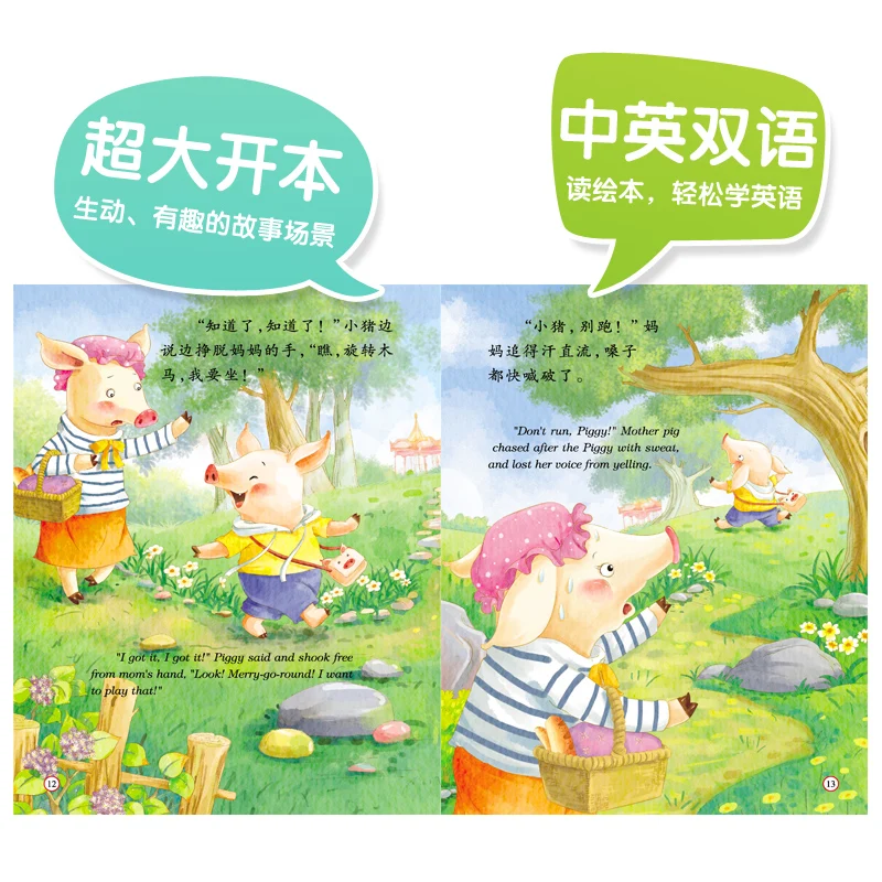 10 Bøger Følelsesmæssige adfærd management-bøger, Børn sengetid korte historier, billeder bog Kinesisk og engelsk EQ uddannelse bog 2