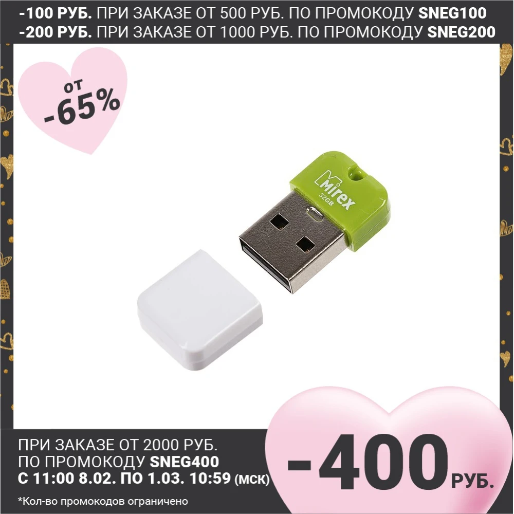 Mirex ARTON GREEN flash drev, 32 GB, USB2.0, læse op til 25 Mb / s skrive op til 15 Mb / s, hvid-grøn 4245659 2