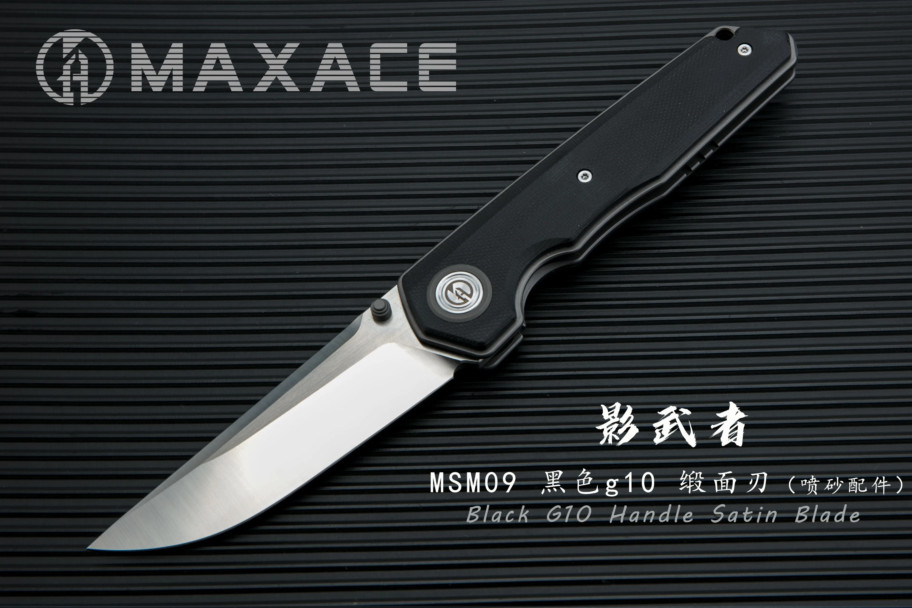 MAXACE Samurai K110 blade Folde kniv lomme kniv 2