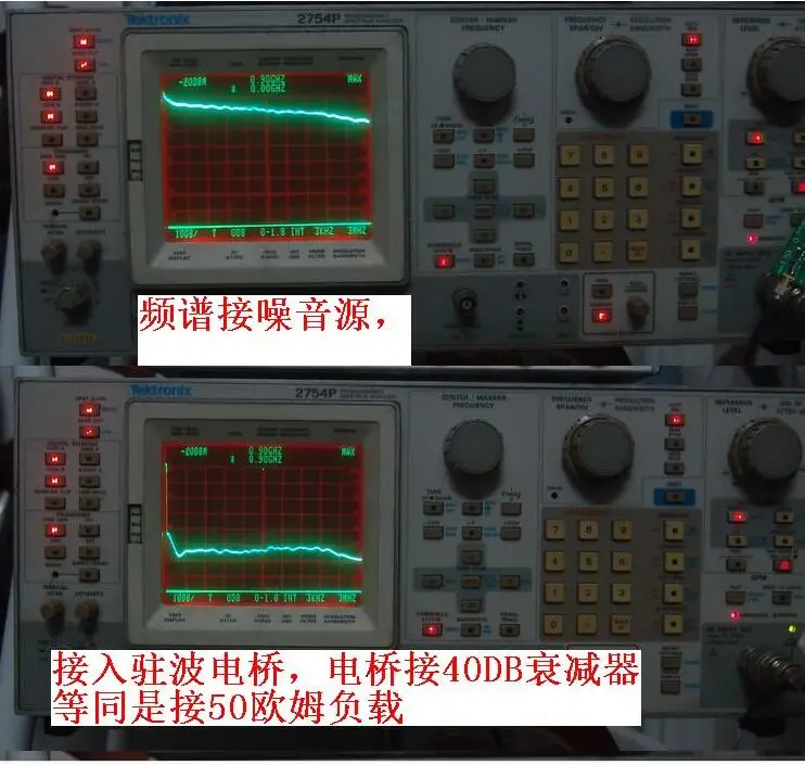 Oprindelige DC12V/0,3 A Noise Source Enkel Spektrum Ekstern Generator Tracking SMA Kilde 2