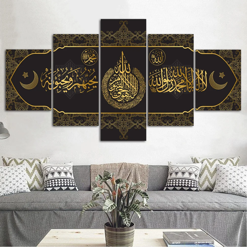 Golden Koranen på arabisk Kalligrafi Islamiske Væg Kunst Plakat og Print Muslimske Religion 5 Paneler Lærred Maleri Hjem Indretning Billede 2