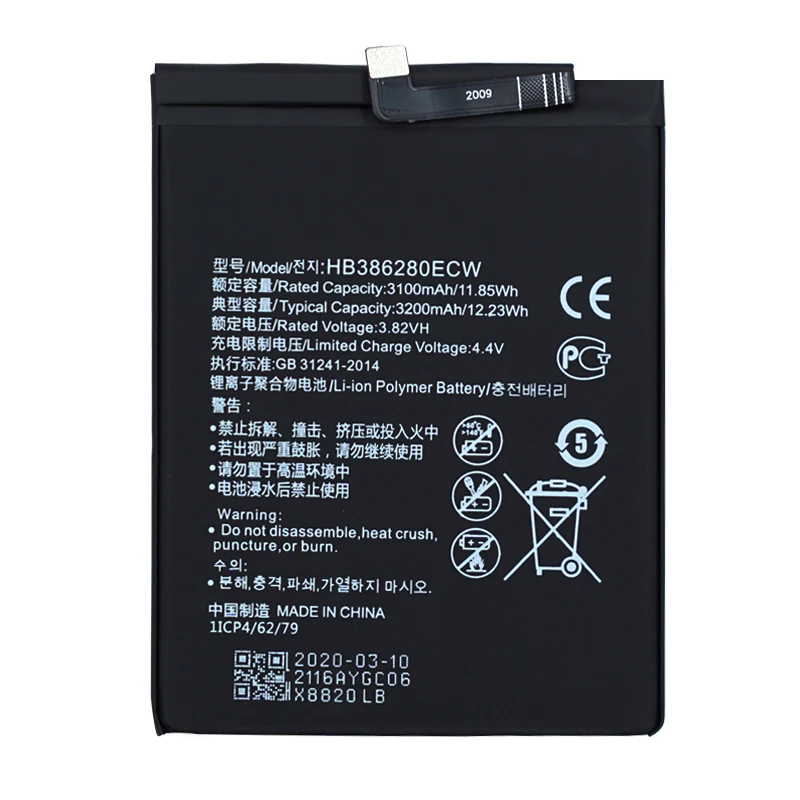 Orginal HB386280ECW 3300mAh batteri Til Huawei P10 Ære 9 STF-L09 STF-AL10 Mobiltelefon 2