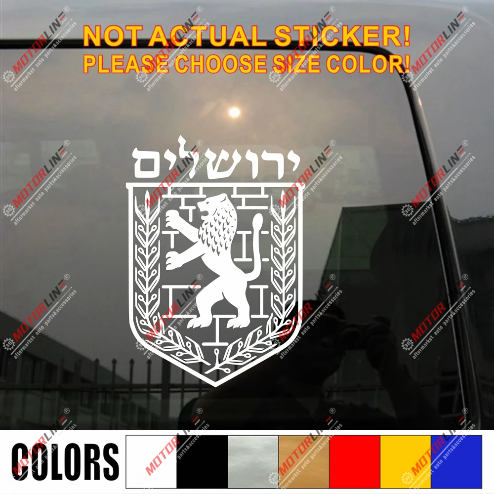 Emblem af Jerusalem Decal Sticker Bil Vinyl Israel vælge størrelse, farve nr bkgrd 2