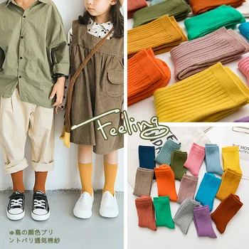 4 par børn, Korte sokker kids ensfarvet besætning bomuld sokker til drenge pige til four seasons Pakke 1