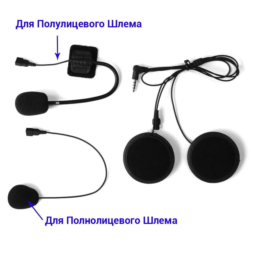 Brand Lexin Intercom Headsets til LX-B4FM Motorcykel hjelm Tilbehør Bluetooth-Samtaleanlæg Stik til Hovedtelefoner 3