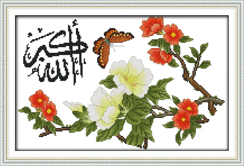 Blomster butterfly Allah tro Muslimske maleri tælles print på lærred DMC 14 CT 11CT Cross Stitch Håndarbejde, Broderi-kits Sæt 3