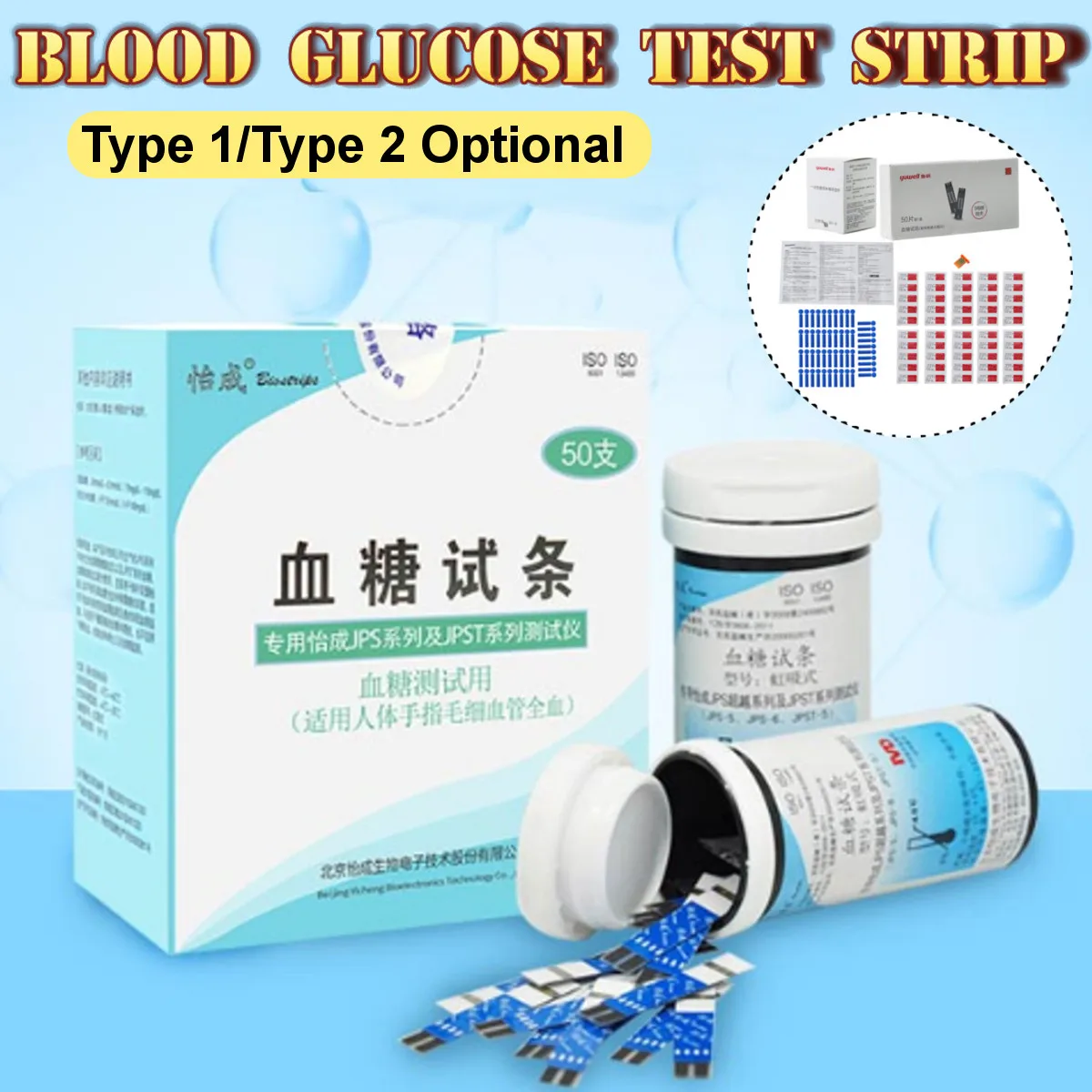 50stk Glucometer Teststrimler Kit Blood Glucose Monitoring Health Care Tool Feminin Hygiejne Produkt Type 2 3