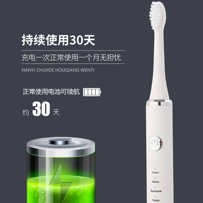 2020 ny fem-hastighed elektrisk tandbørste USB-opladning, sonic vibrationer blød pels voksne børn vandtæt smart tandbørste 3