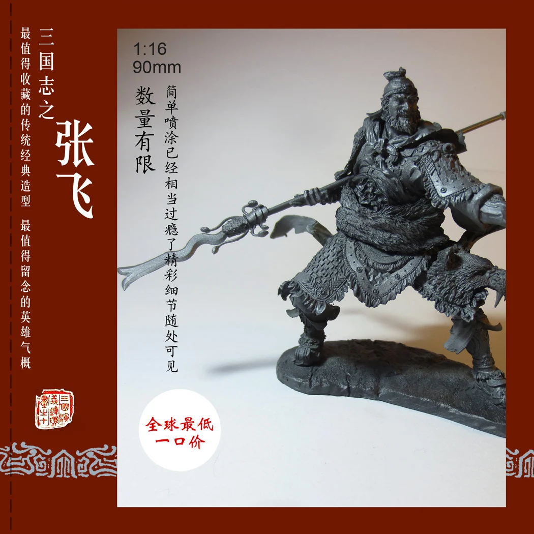 1/16 Harpiks Kits Romance Of The Three Kingdoms Harpiks Soldat Passer til Ultra-fine Elementer Self-assembled Zhang Fei 3