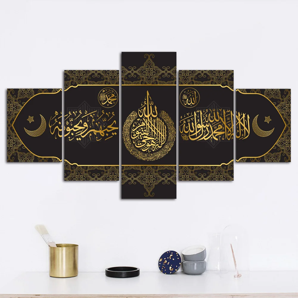 Golden Koranen på arabisk Kalligrafi Islamiske Væg Kunst Plakat og Print Muslimske Religion 5 Paneler Lærred Maleri Hjem Indretning Billede 3