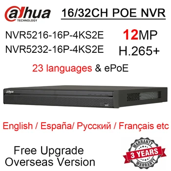 4K-16ch 32ch NVR H. 265 16POE NVR5216-16P-4KS2E NVR5232-16P-4KS2E Network Video Recorder NVR5216-16P-4KS2 NVR5232-16P-4KS2 logo 1