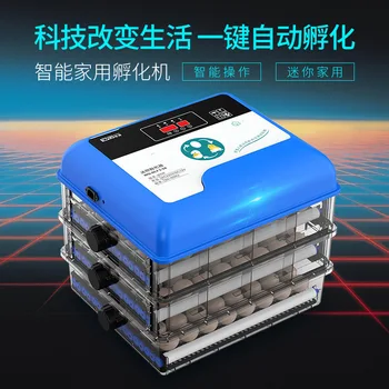 56 pc ' er fuldautomatisk Inkubator Husstand Æg Inkubator Kylling, And, Avls-En-nøgle Operation Temperatur, Fugtighed Kontrol 1