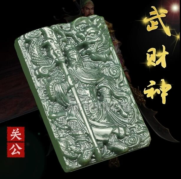 Smukke Naturlige Grønne HeTian Jade Skåret Kinesisk Sværd GuanGong Amulet Heldig Vedhæng + Perler Halskæde + Certifikat Fine Smykker 4