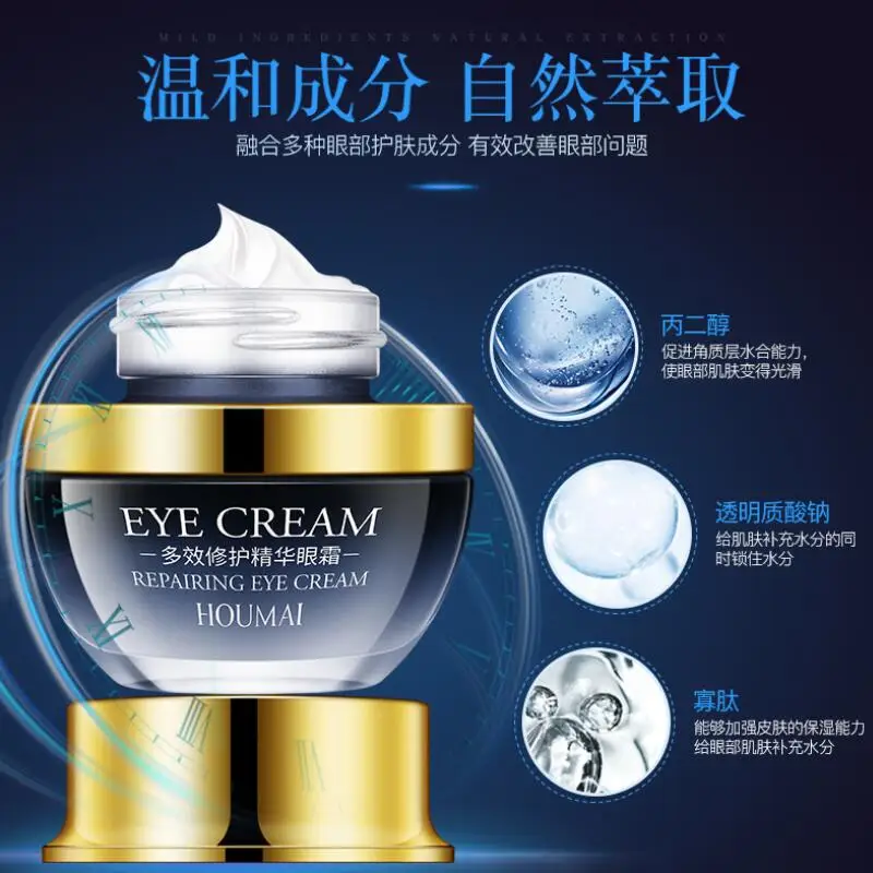Reparation Eye Cream Forbedring Tør Hud Fugtgivende Anti Rynke Fjerne Mørke Cirkel Udjævning Anti-Aging Eye Care 4