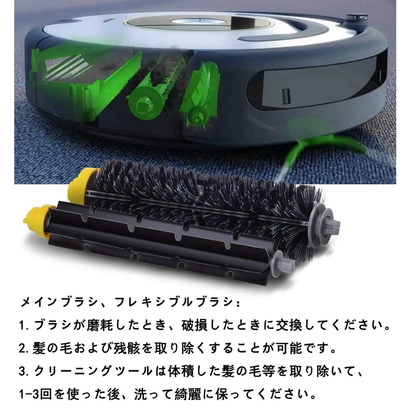 Reservedele Kit til iRobot Roomba 700 Serien - Tilbehør sæt til Roomba 760 770 780 790 støvsugeren (18-i-1) 4