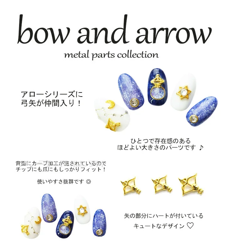 100pcs Japansk Metal Søm Dele Indsamling af Legeret Guld Farve Nail Art Nitter Nitte Charme Cool Sommer-Havet og Vinden Søm Stil 4