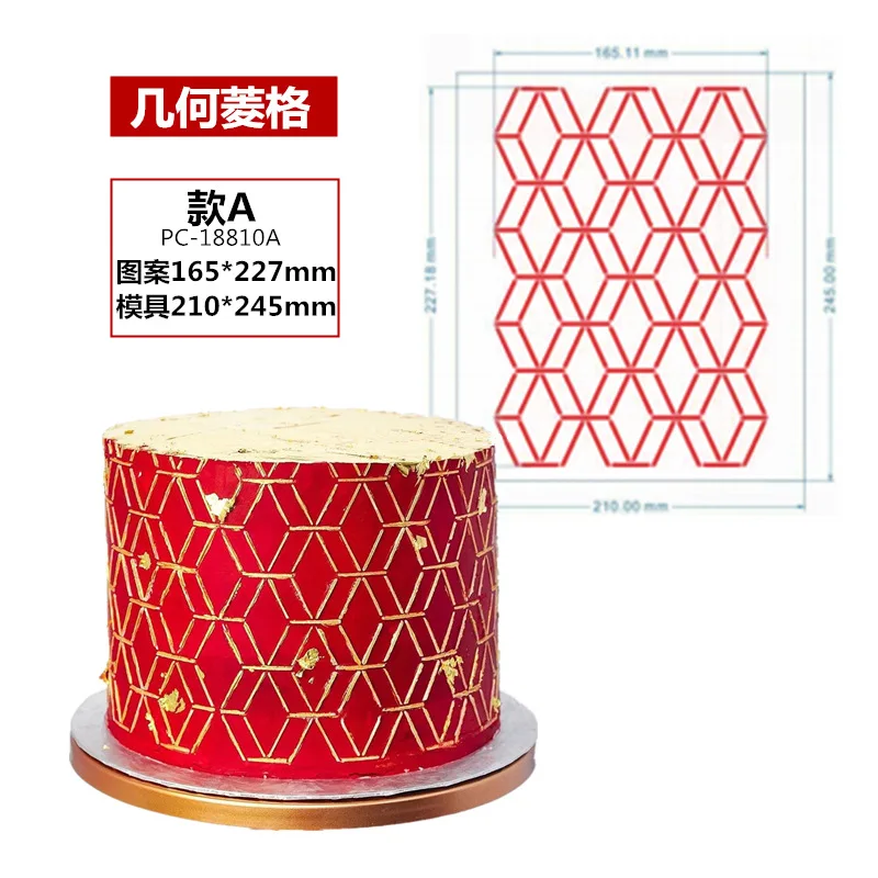 Yueyue Sugarcraft Kage Stencil Geometriske rhombus kage udsmykning værktøjer bryllup kage dekoration fondant kage skimmel 4