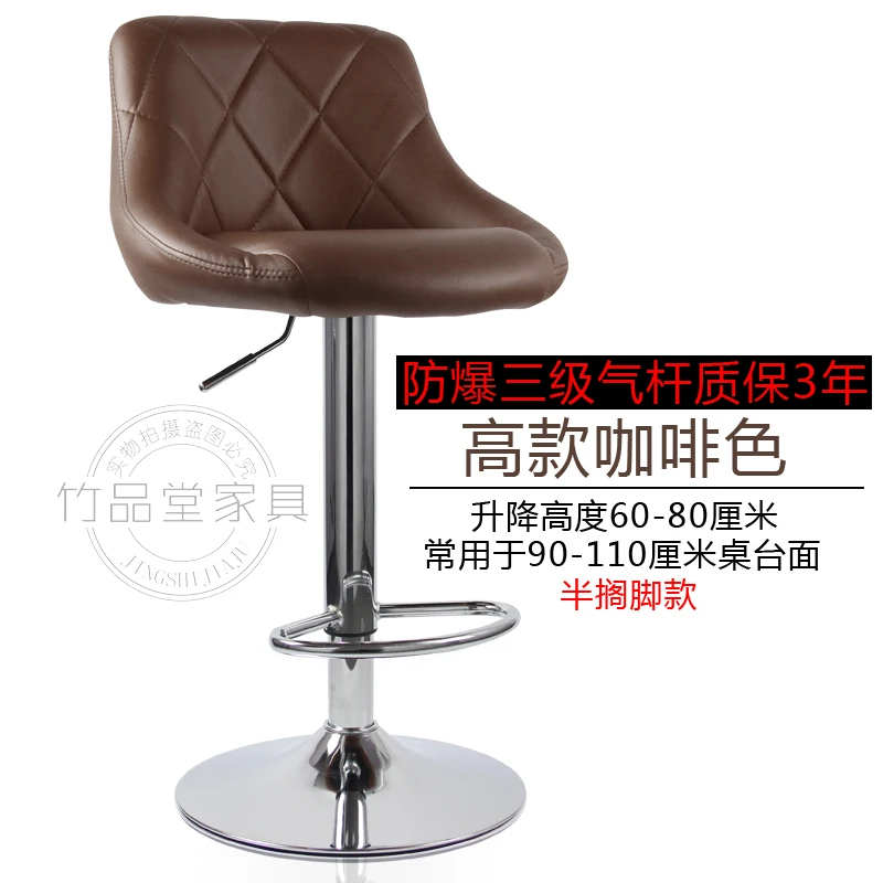 Nordic light luksus bar stol simpel måde ryglæn høj taburet guld net rød barstol 4