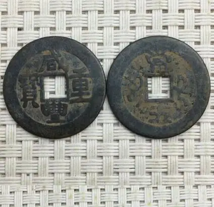 200 Pc ' Er, Indsamle Gamle Kina Antik Kobber Ti Mønter, Empire 4