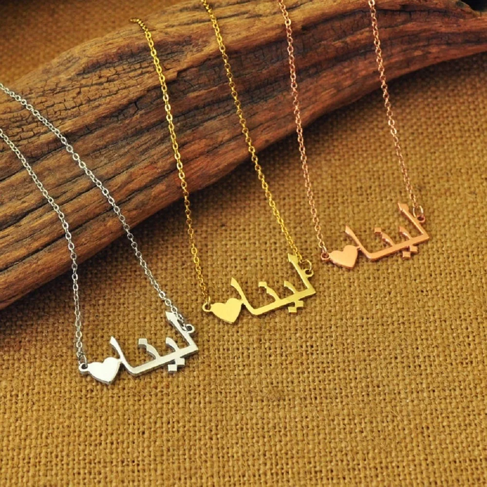Personlig Arabisk Navn Halskæde Med Hjerte Symbol Tilpasset Navneskilt Til Fødselsdag Gave Guld Rustfrit Stål Smykker 4