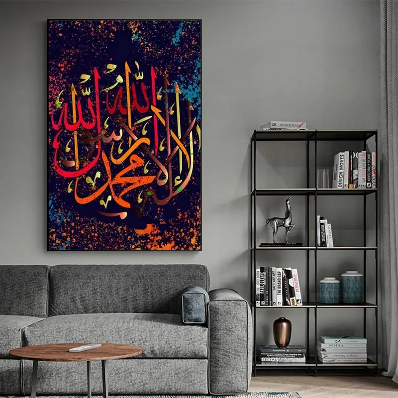 Abstract Islamiske Væg Kunst, Indretning arabisk Kalligrafi Koranen Plakater og Prints i Muslimske Hjem Indretning Lærred Maleri til stuen 5