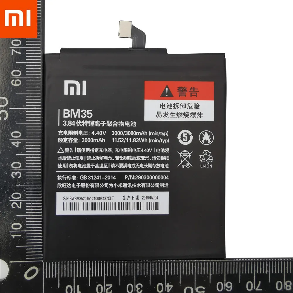 Nyt Batteri Til Xiaomi Mi4C Mi 4C Mobiltelefon Til Xiaomi Mi4C Batteri BM35 3000mAh På Lager 5