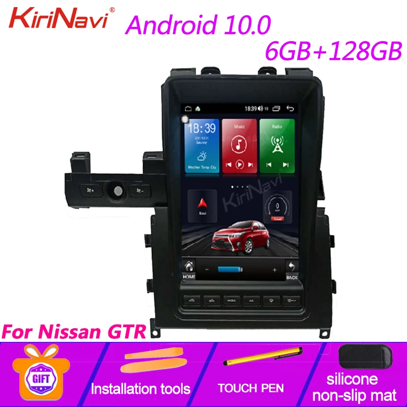 KiriNavi Lodret Skærm Tesla Stil 10.4 tommer Android 9.0 Dvd Multimedie-Afspiller Til Nissan GTR GT-R Bil Radio GPS-Navigation 4G 5